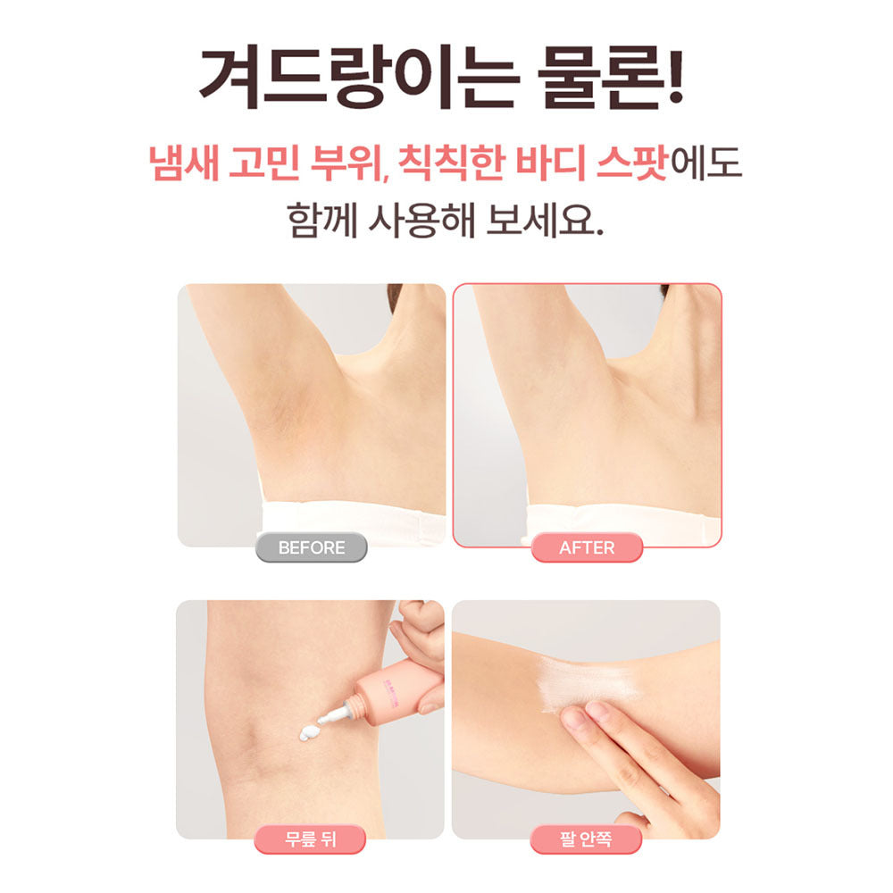 [So Natural] So Natural Powder Forum Peach Deo Tone Up Cream 50ml