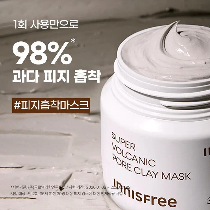 [INNISFREE] Innisfree Super Volcanic Pore Mask 80g
