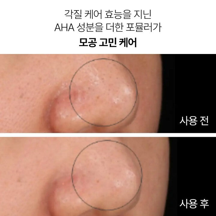 [INNISFREE] Innisfree Super Volcanic Pore Mask 80g
