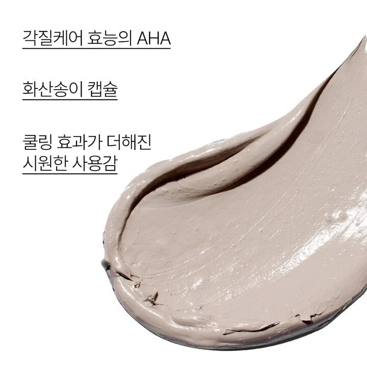 [INNISFREE] Innisfree Super Volcanic Pore Mask 80g