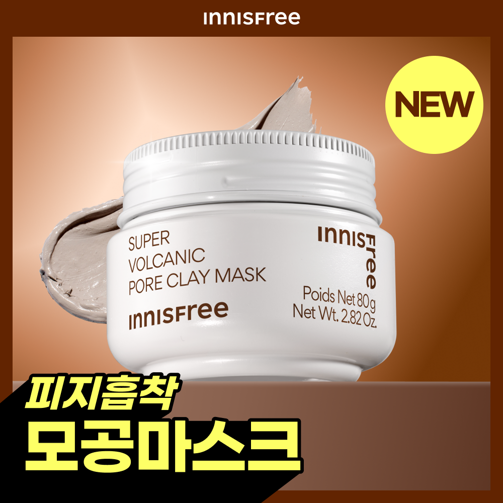 [INNISFREE] Innisfree Super Volcanic Pore Mask 80g