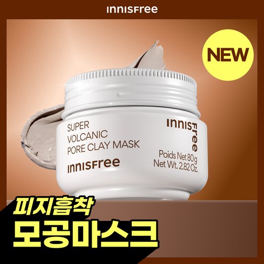 [INNISFREE] Innisfree Super Volcanic Pore Mask 80g