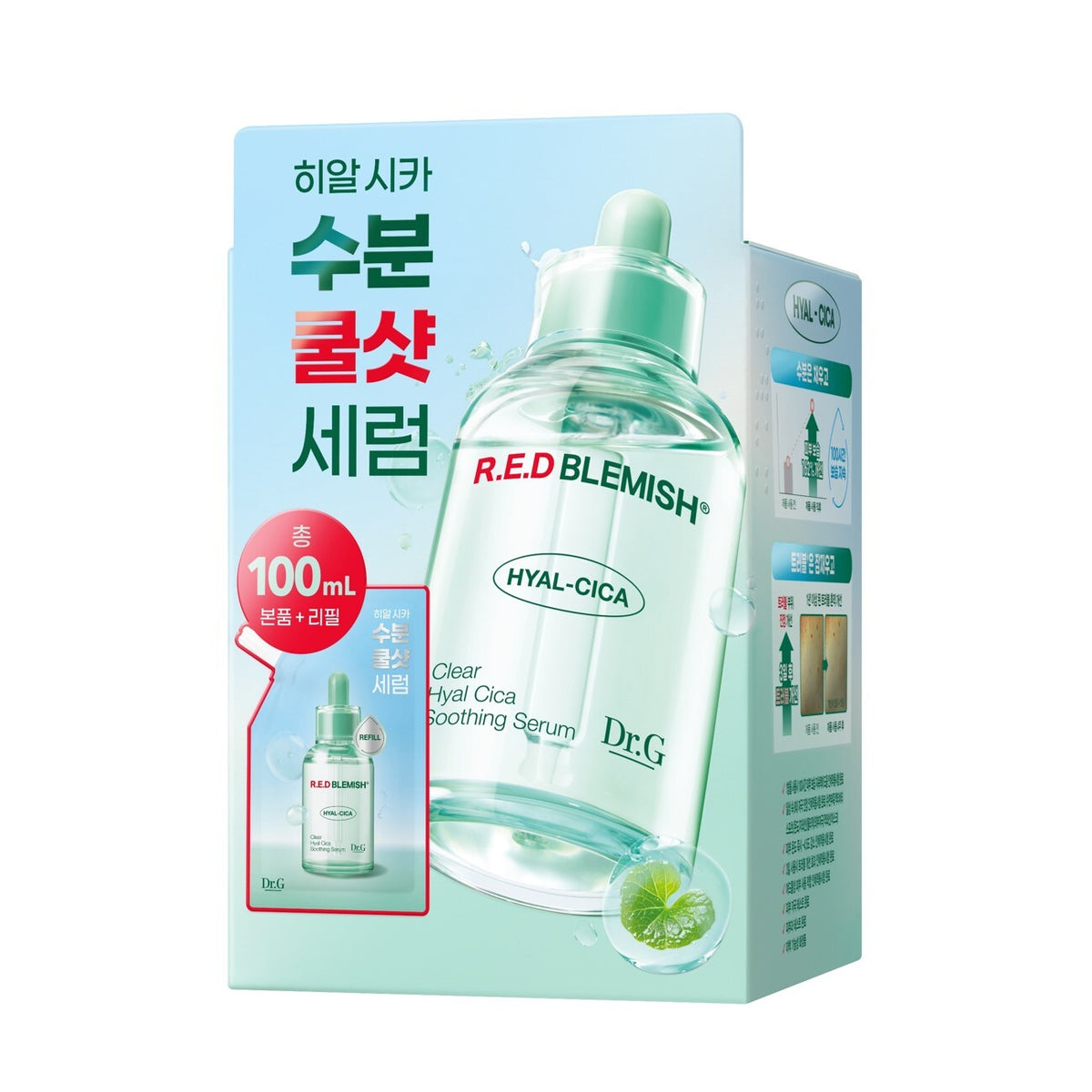 [Dr. G] ドクタージー レッドブレミッシュ クリア スージングセラム 50ml 特別企画セット (+リフィル50ml)