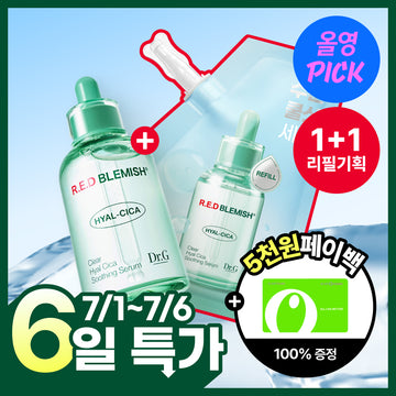 [Dr. G] Dr.G Red Blemish Clear Hyal Cica Soothing Serum 50ml special (+50ml refill)