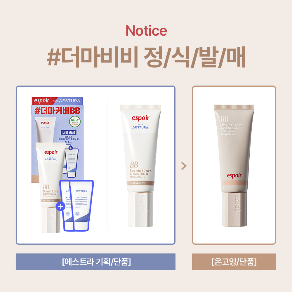 [espoir] Espoir Derma Cover Blemish Balm 40g 2colors SPF 50 PA++++