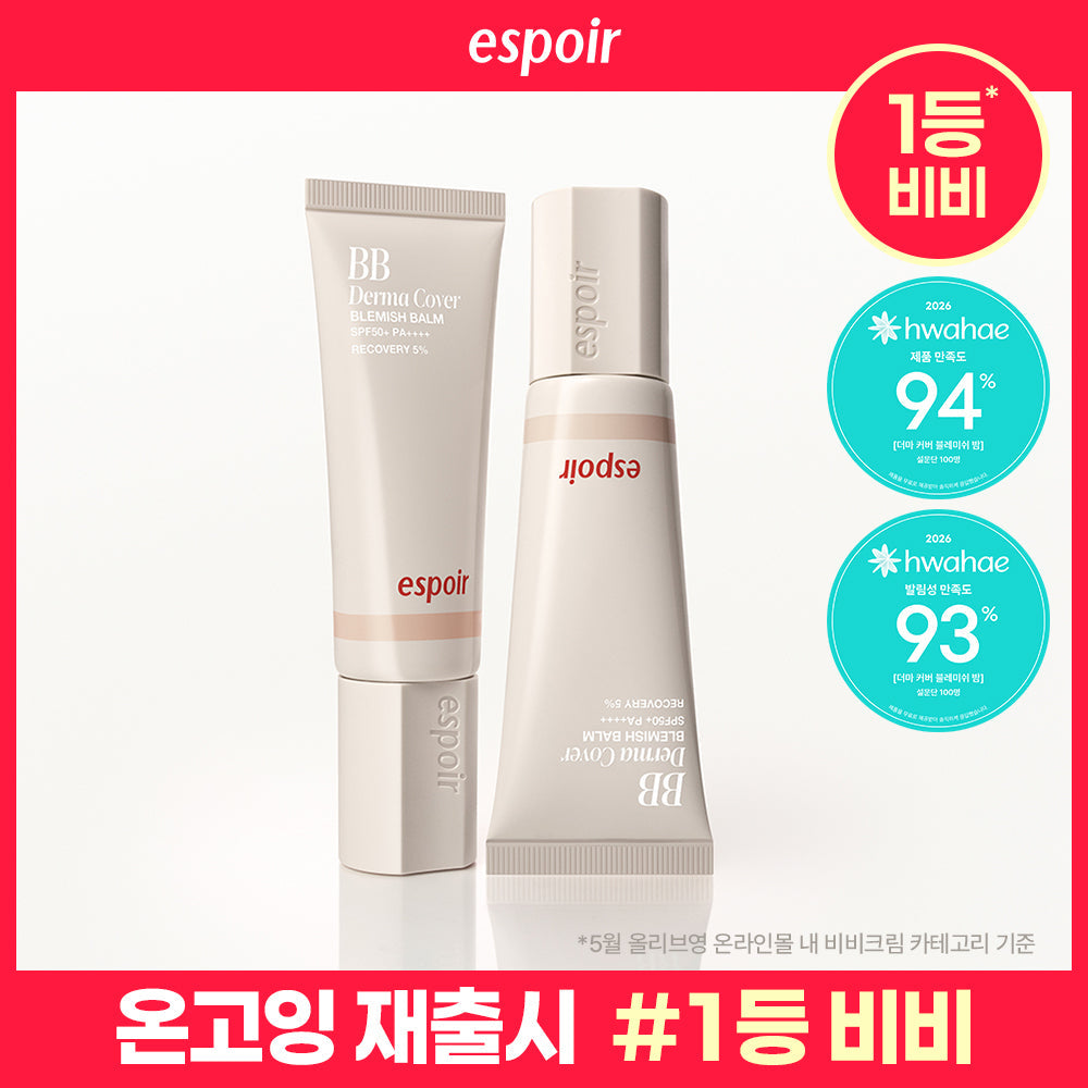 [espoir] Espoir Derma Cover Blemish Balm 40g 2colors SPF 50 PA++++