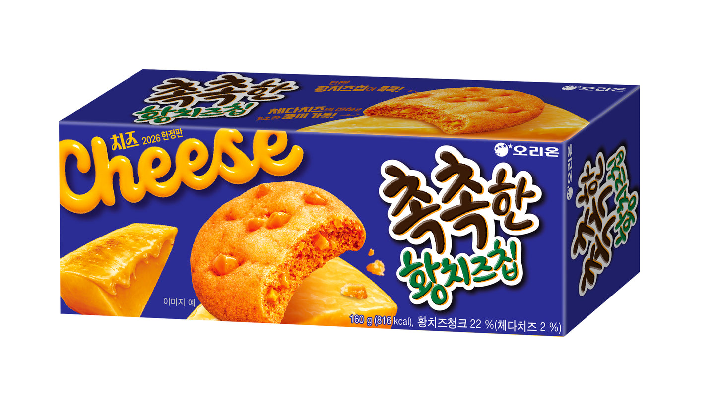 [Orion] Orion moist yellow cheese chips 160g