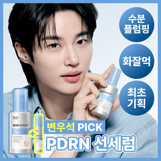 [Dr. G] Dr. G Skin Boost PDRN Sun Serum 50ml special (+10ml / single item)