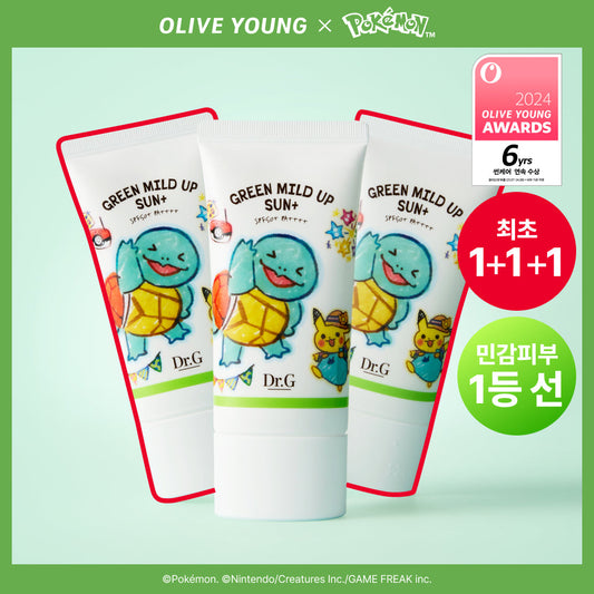 [Dr. G] Dr.G Green Mild Up Sun Plus Project (40ml+40ml+40ml/50ml+20ml sunscreen)
