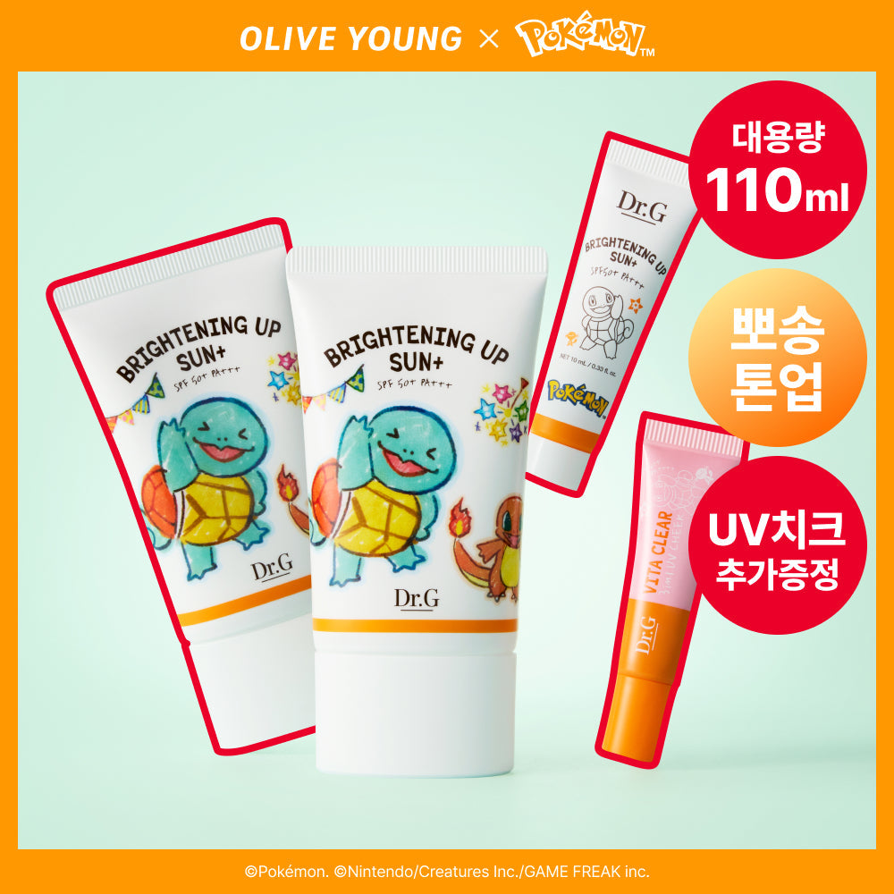 [Dr. G] Dr.G Brightening Up Sun Plus 50ml 1+1 Special (+10ml+UV Cheek 5ml)