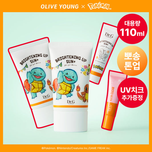 [Dr. G] Dr.G Brightening Up Sun Plus 50ml 1+1 Special (+10ml+UV Cheek 5ml)