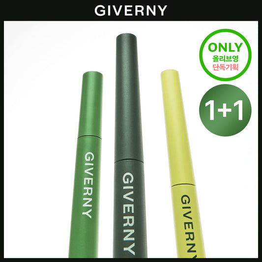 [GIVERNY] Giverny Adhesion Sensitive Mascara (Natural/Long Lash/Volume)