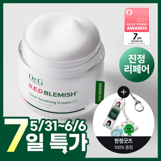 [Dr. G] Dr.G Red Blemish Clear Soothing Cream EX 70ml + 30ml giveaway