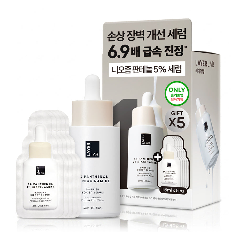[LAYERLAB] Layer Lab Niosome Panthenol 5% Serum 30ml Special (+1.5ml*5ea)