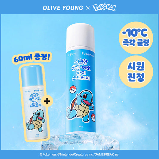 [Shingmulnara] Plant Country Cool Refreshing Deo Body Spray 100ml Special (+60ml free)