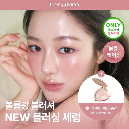 [Losykim] Rosie Kim VOL Mellow Blushing Serum 5colors