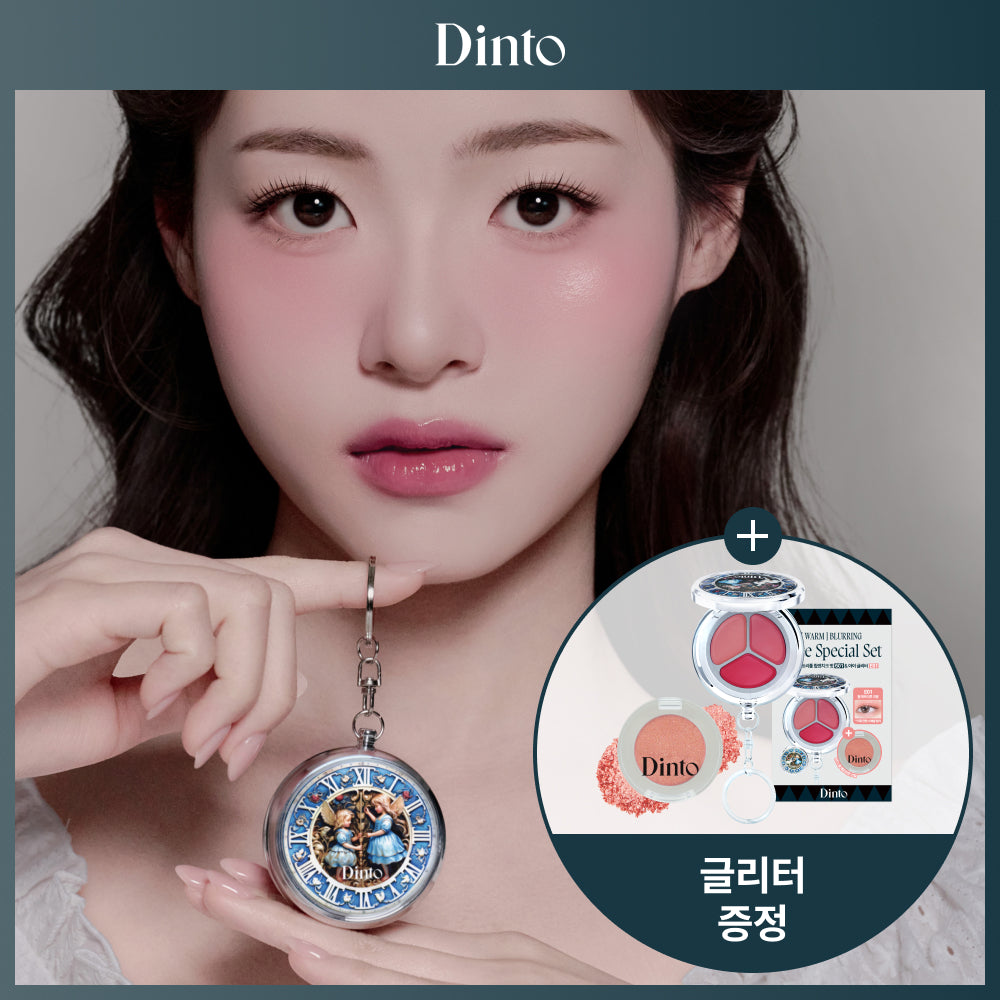 [Dinto] Dinto Blurring Time to Kiss & Blush 4.5g 606 Cool Winter (On)