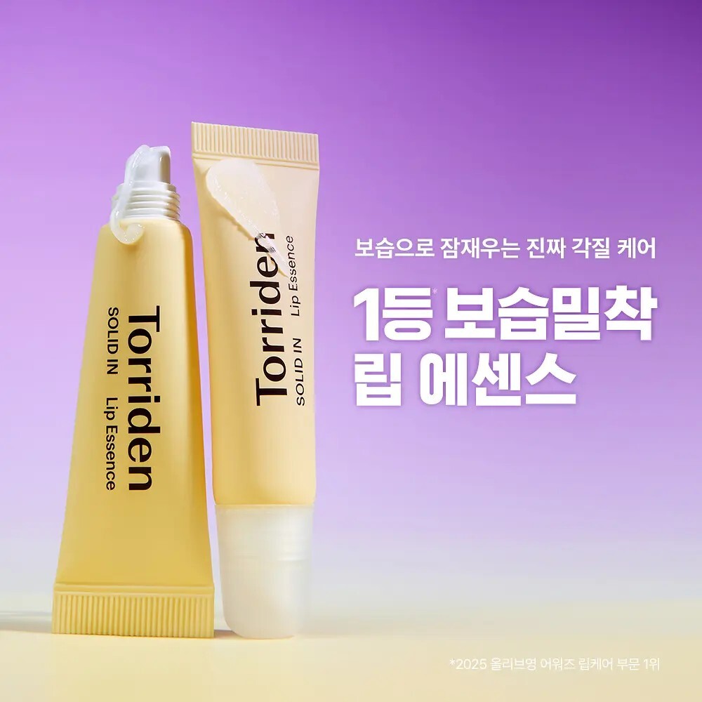 [Torriden] Toriden Solidin Ceramide Lip Essence 11ml Triple Limited Edition (+Togepi Sticker)