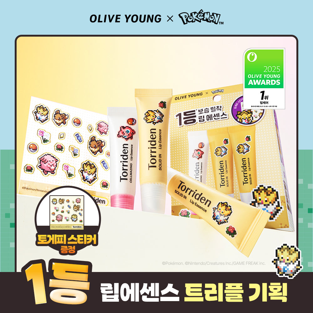 [Torriden] Toriden Solidin Ceramide Lip Essence 11ml Triple Limited Edition (+Togepi Sticker)