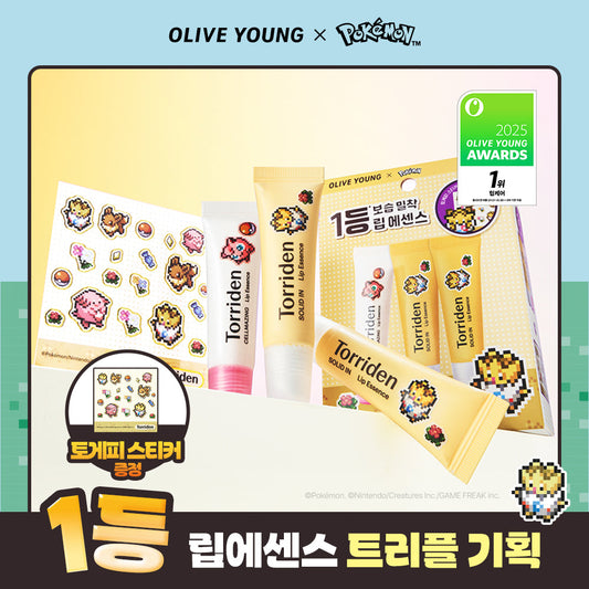 [Torriden] Toriden Solidin Ceramide Lip Essence 11ml Triple Limited Edition (+Togepi Sticker)