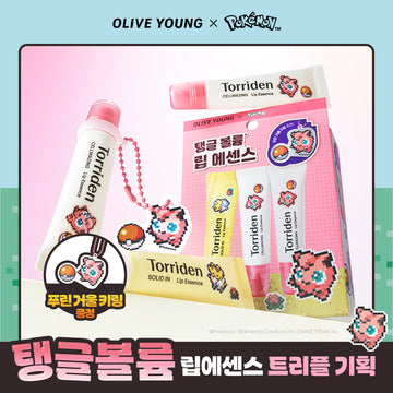 [Torriden] Toriden Cellmaging Essence pour les lèvres à faible volume de collagène moléculaire 11 ml Triple édition limitée (+ porte-clés miroir Purin)