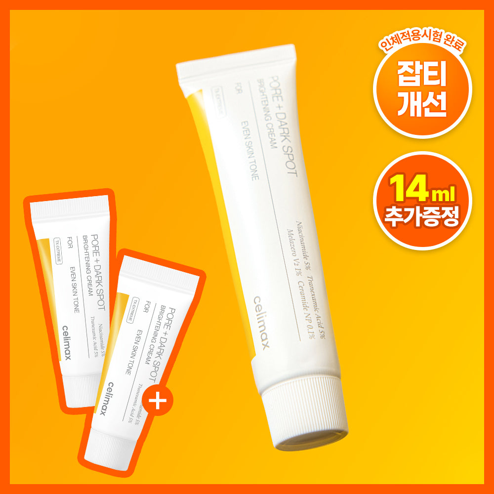 [celimax] Celimax Tranexamic Acid Blemish Cream 35ml Special (+14ml)