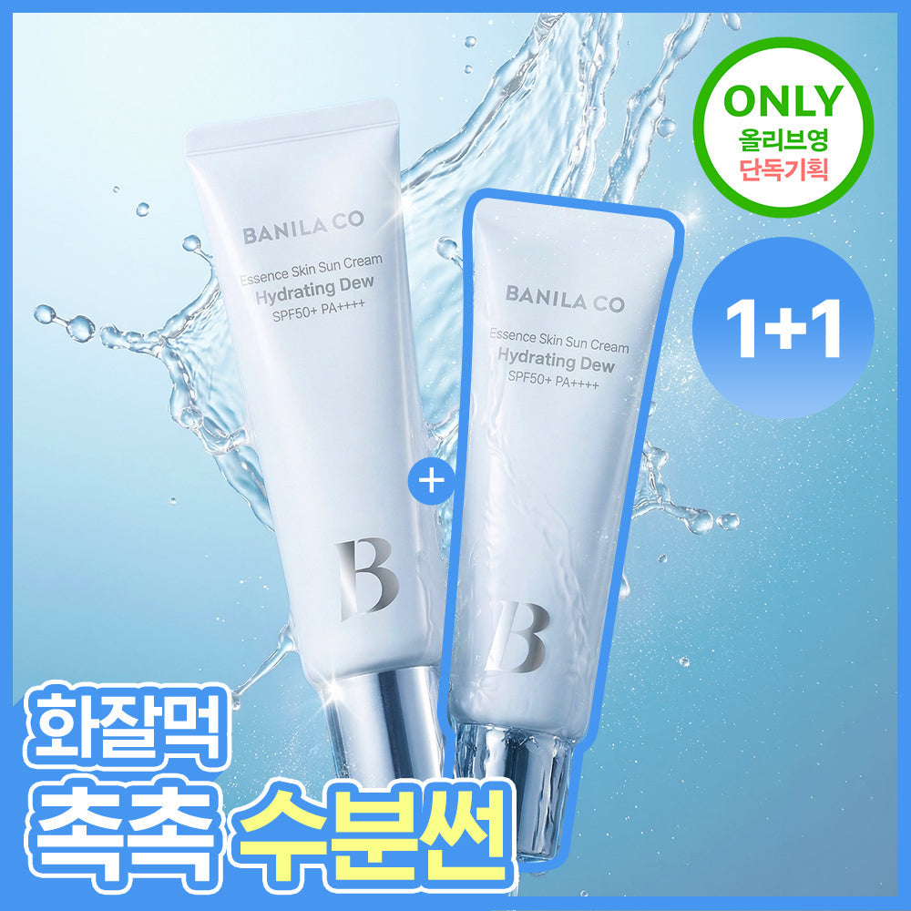 [Banila Co] Banila Co Essence Skin Hydrating Dew Sonnencreme 50ml 1+1 Spezial
