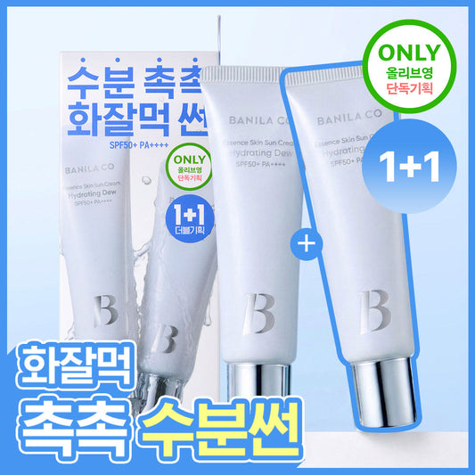 [banilaco] Banila Co Essence Skin Hydrating Dew Sun Cream 50ml 1+1 Special
