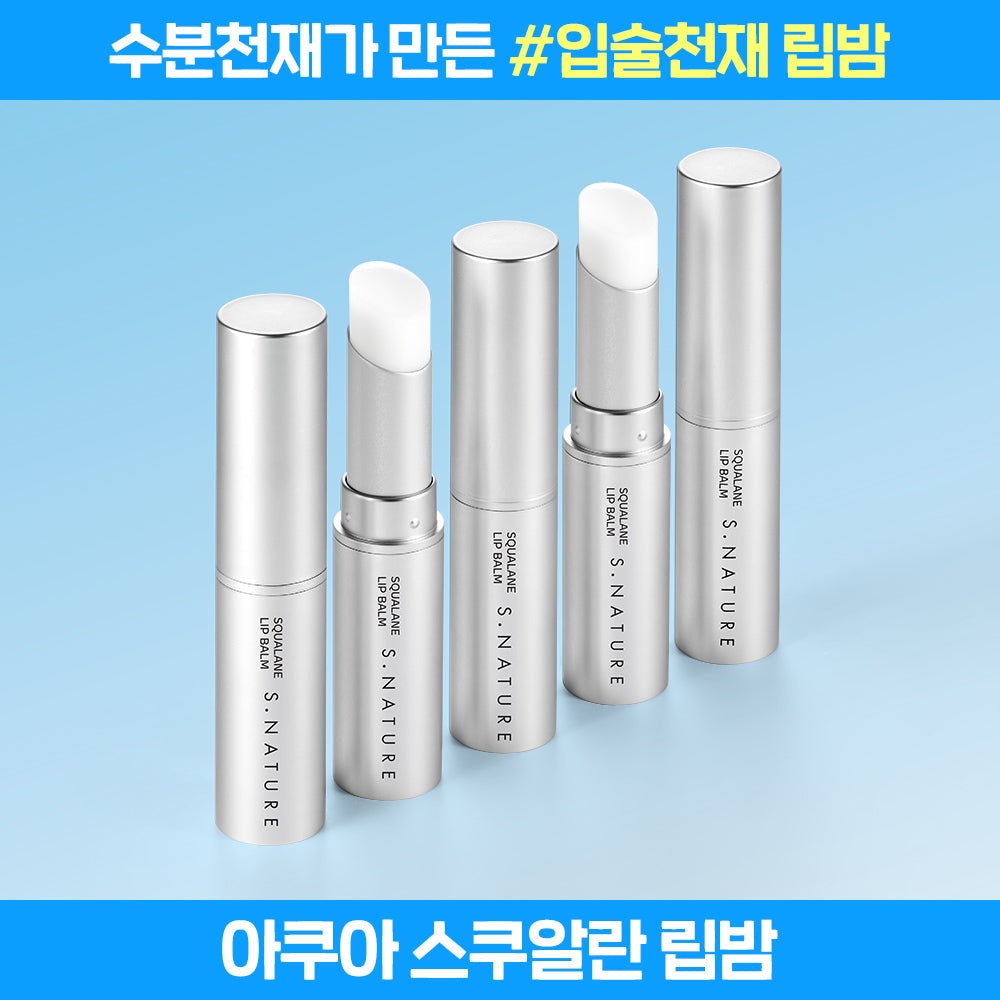 [S NATURE] S-Nature Aqua Squalane Lip Balm 5g