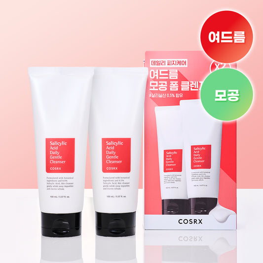 [COSRX] COSRX Salicylic Acid Daily Gentle Cleanser 150ml 2 packs special