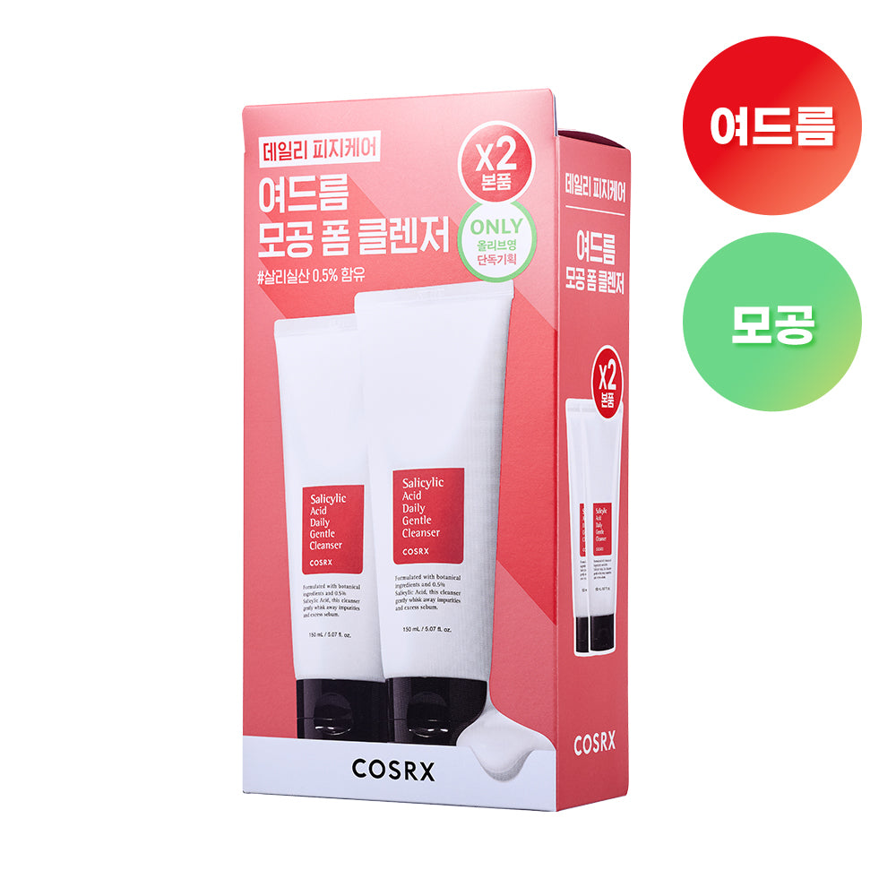 [COSRX] COSRX Salicylic Acid Daily Gentle Cleanser 150ml 2 packs special