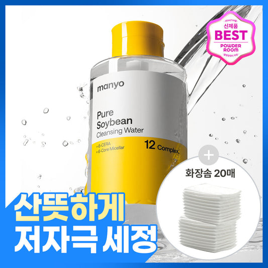 [manyo] Manyo Factory Pure Soybean Cleansing Water 500ml special (+pump+20 cotton pads)