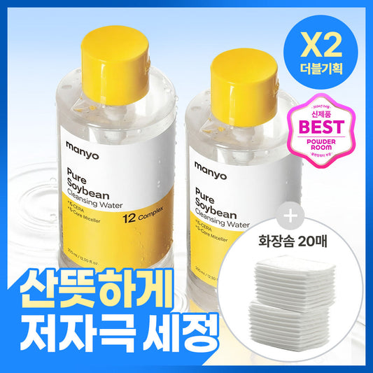 [manyo] Manyo Factory Pure Soybean Cleansing Water 500ml Double Special (+Pump+20 Cotton Pads)