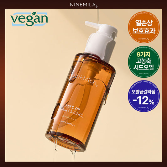 [NINEMILA] Nine Mila Seed Oil Hair Essence 150ml