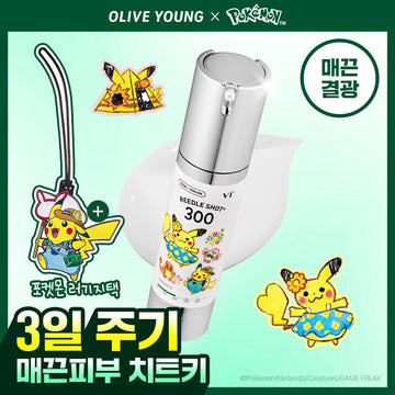 [VT Cosmetics] VT Riddle Shot 300 Essence 50ml special (+PDRN Essence 1.5ml*2 + Pikachu Kofferanhänger)