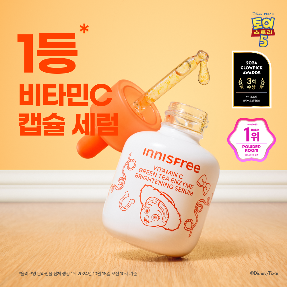 [INNISFREE] Innisfree Vitamin C Green Tea Enzyme Serum 30ml Refill