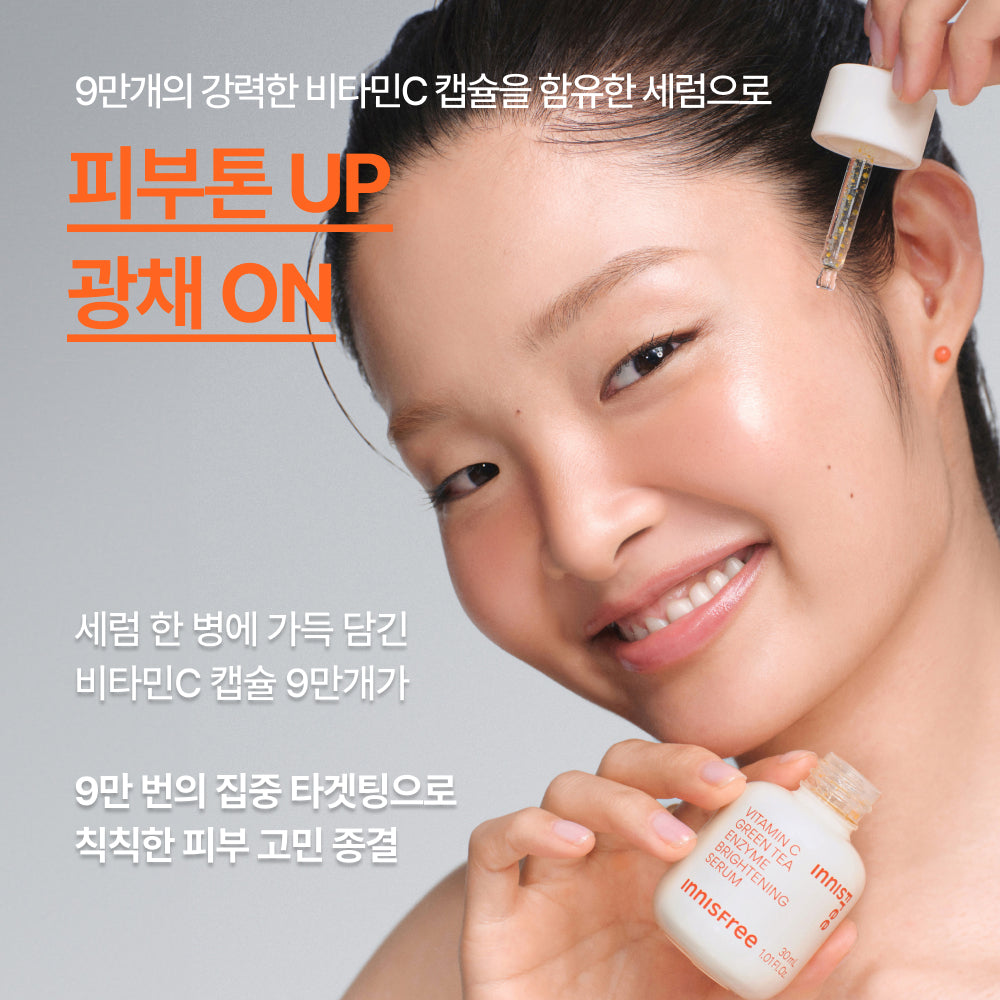 [INNISFREE] Innisfree Vitamin C Green Tea Enzyme Serum 30ml Refill