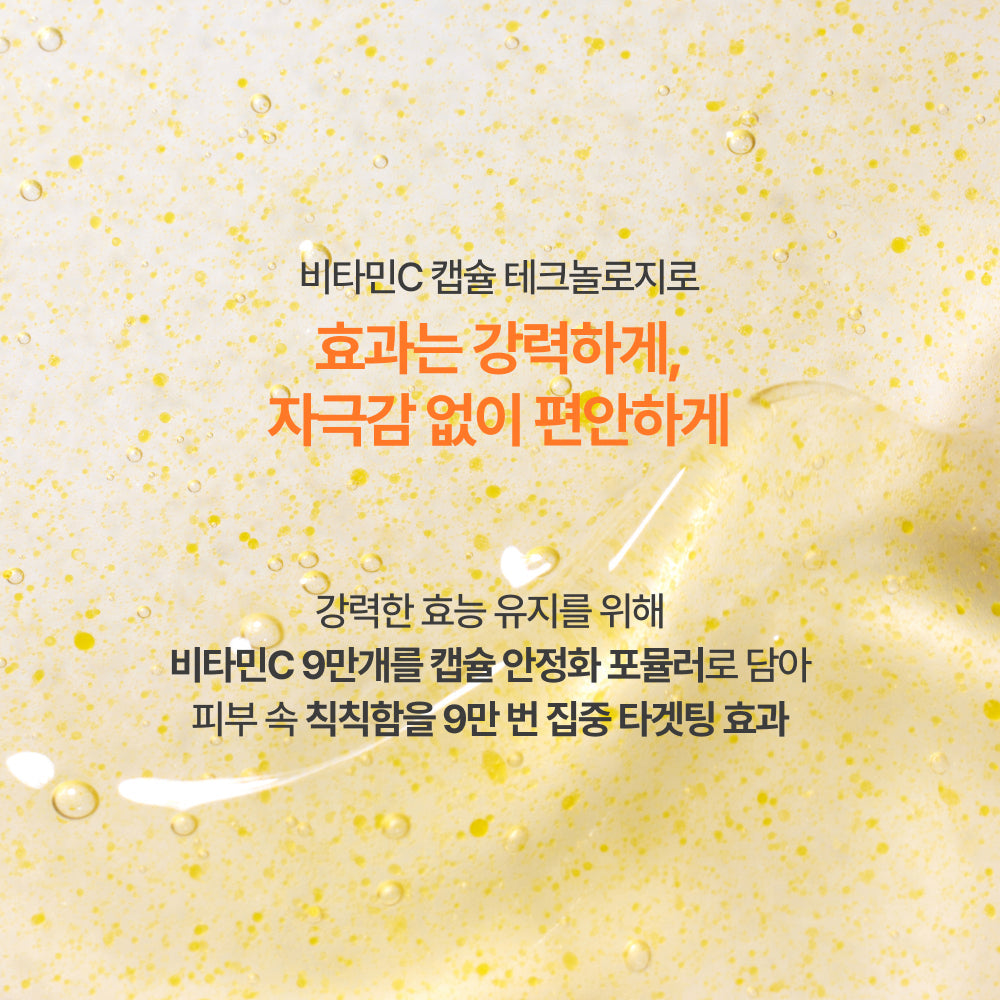 [INNISFREE] Innisfree Vitamin C Green Tea Enzyme Serum 30ml Refill