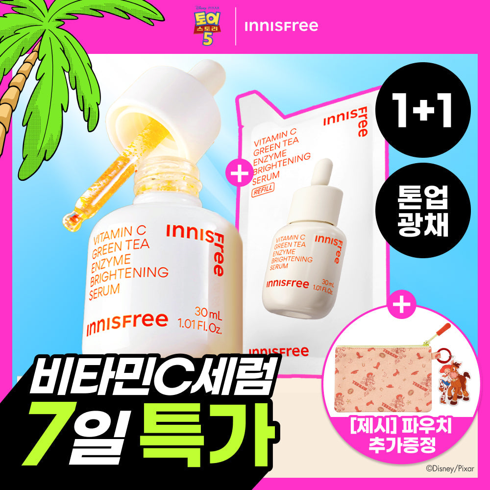 [INNISFREE] Innisfree Vitamin C Green Tea Enzyme Serum 30ml Refill