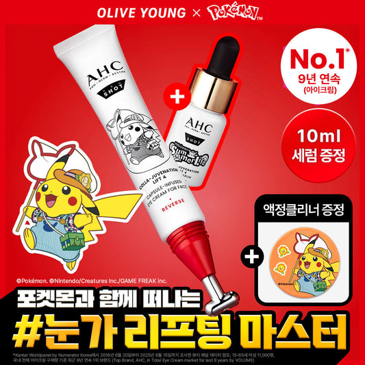 [AHC] AHC Pro-Shot Eye Cream For Face 30ml Special (+Serum 10ml+Pikachu LCD Cleaner)