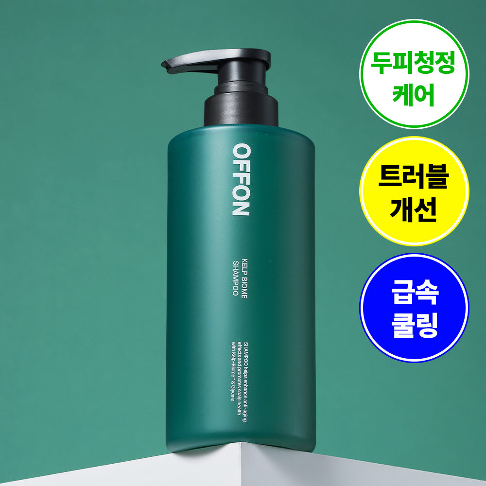 [OFFON] Off-On Kelp Biome 10,000ppm Shampoo 500g