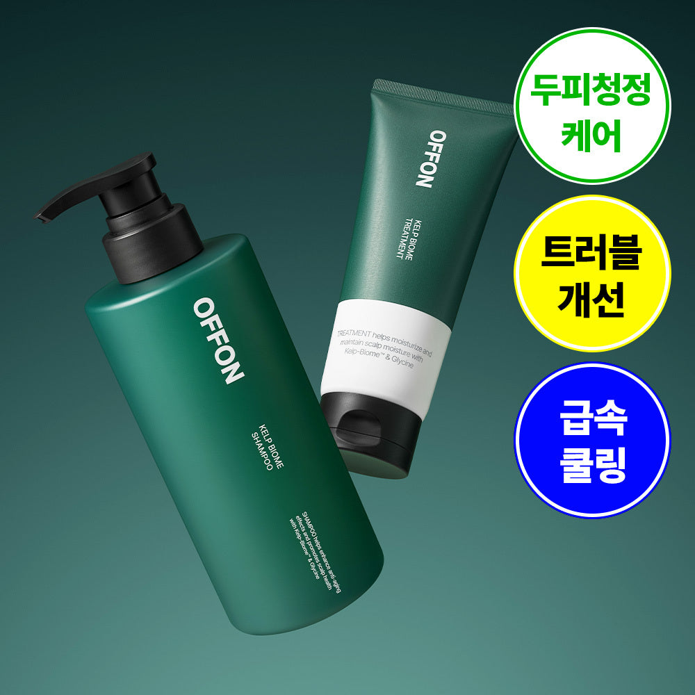 [OFFON] Off-On Kelp Biome 10,000ppm Shampoo 500g