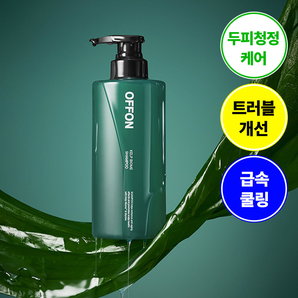 [OFFON] Off-On Kelp Biome 10,000ppm Shampoo 500g