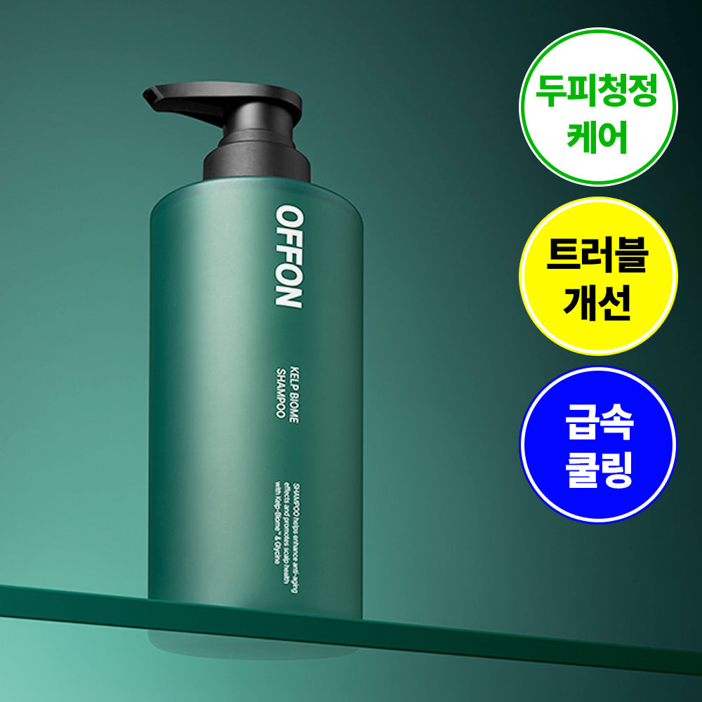 [OFFON] Off-On Kelp Biome 10,000ppm Shampoo 500g