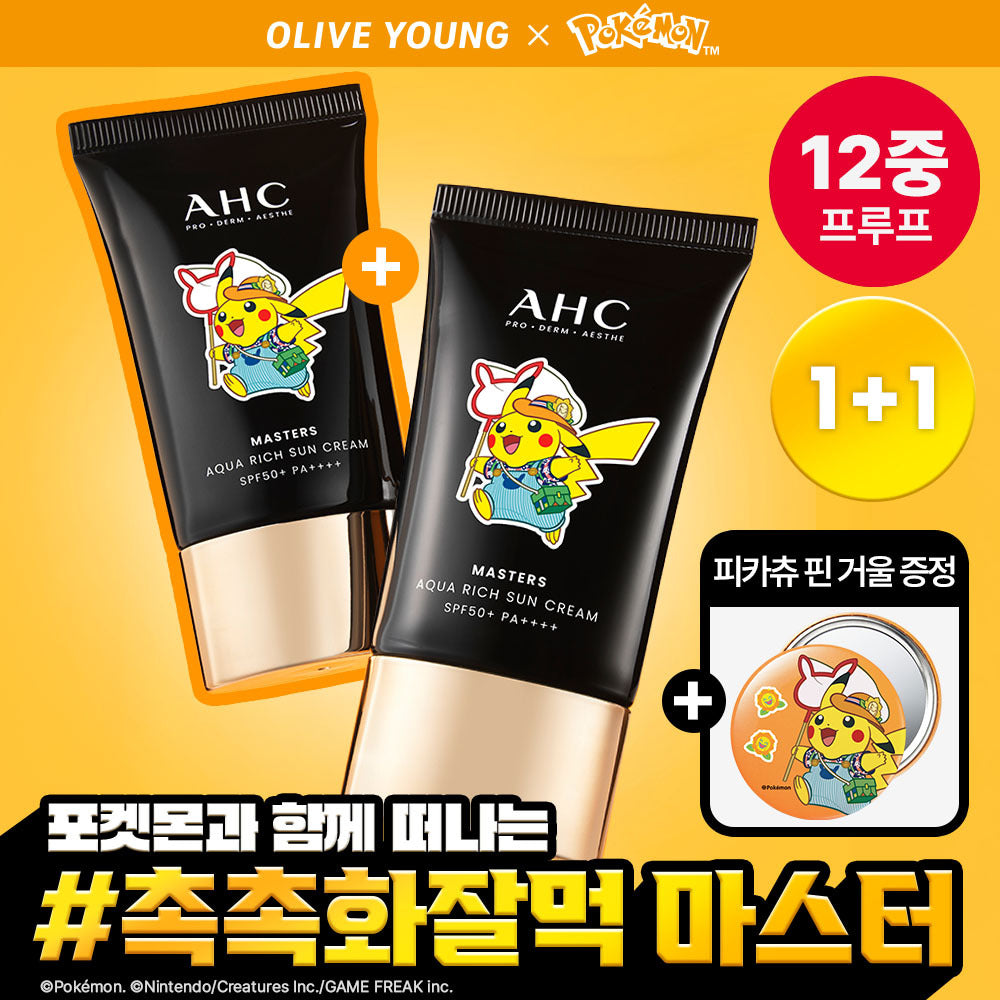 [AHC] AHC Masters Aqua Rich Sun Cream 50ml 1+1 Special (+Pikachu Pin Mirror)