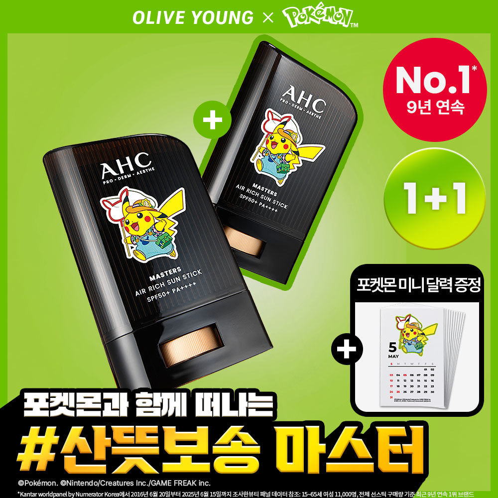 [AHC] AHC Masters Air Rich Sun Stick 22g Double Spécial (+ Mini Calendrier Pokémon)