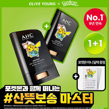 [AHC] AHC Masters Air Rich Sun Stick 22g Double Spécial (+ Mini Calendrier Pokémon)