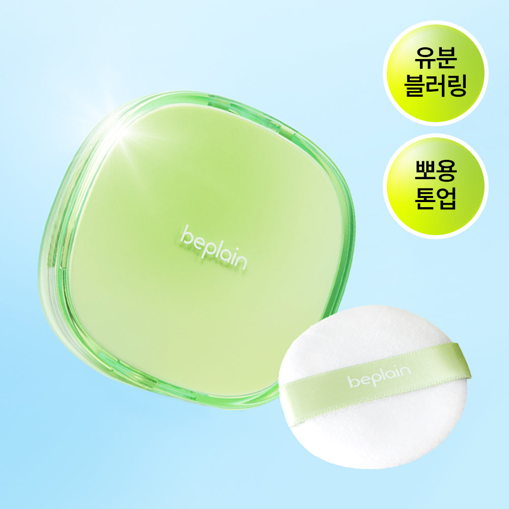 [beplain] Be-Plain Mung Bean Cotton Fit Powder Pact 7g special (+1 puff)
