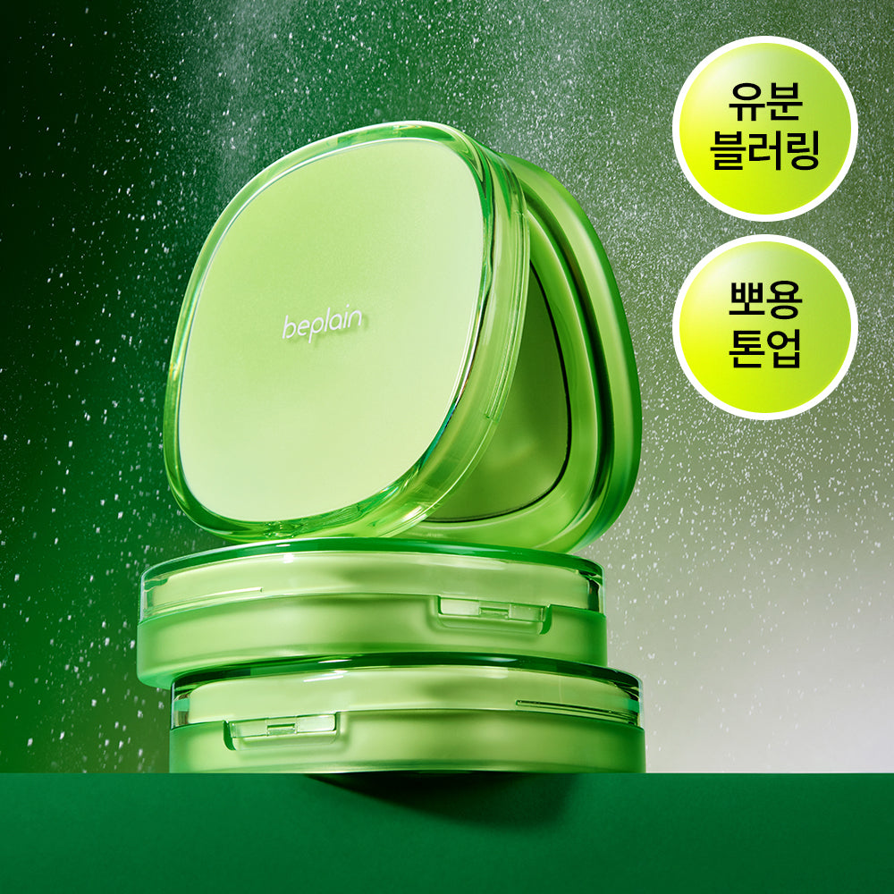 [beplain] Be-Plain Mung Bean Cotton Fit Powder Pact 7g special (+1 puff)
