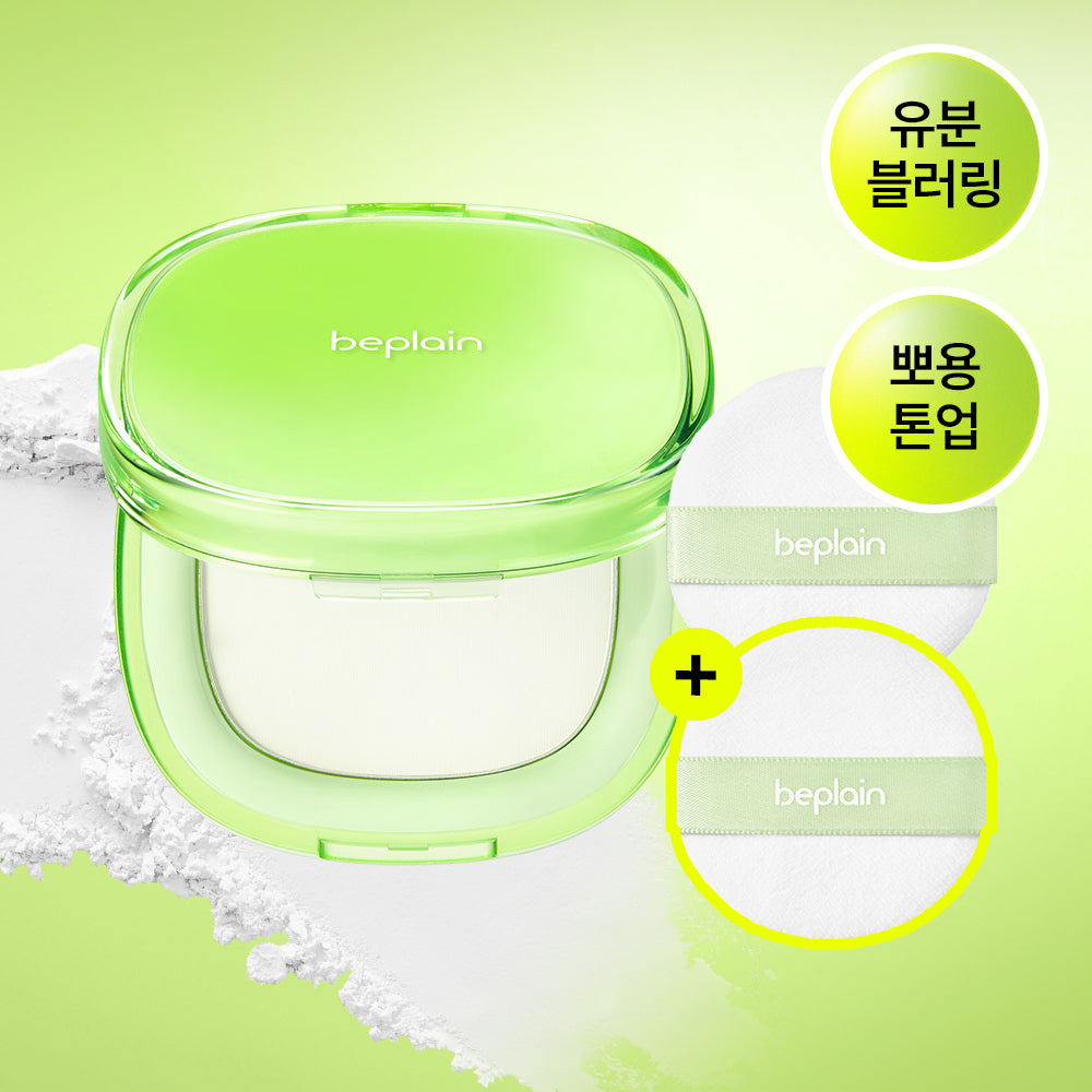 [beplain] Be-Plain Mung Bean Cotton Fit Powder Pact 7g special (+1 puff)